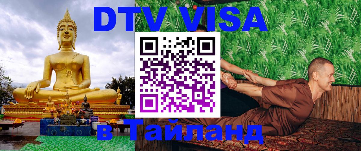 Оформление DTV визы под ключ: стоимость и тарифы, только загранпаспорт - Брюссель 